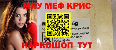 экстази Кандалакша