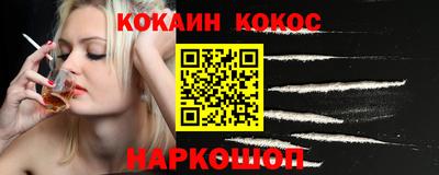 экстази Кандалакша