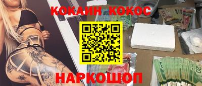 экстази Канаш
