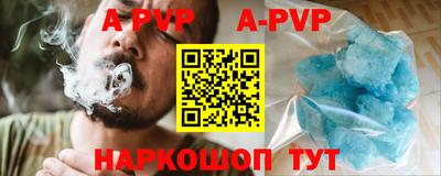 экстази Кандалакша