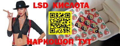 экстази Кандалакша
