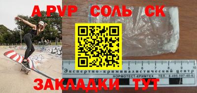 экстази Канаш