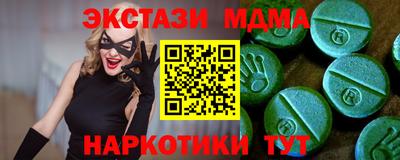 экстази Кандалакша