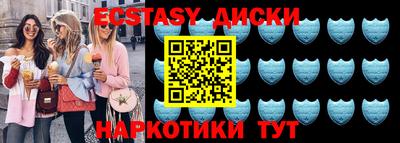 ПСИЛОЦИБИНОВЫЕ ГРИБЫ Камышлов