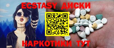 ПСИЛОЦИБИНОВЫЕ ГРИБЫ Камышлов