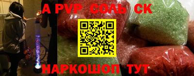 экстази Канаш