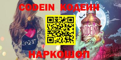 ПСИЛОЦИБИНОВЫЕ ГРИБЫ Камышлов