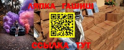 экстази Кандалакша