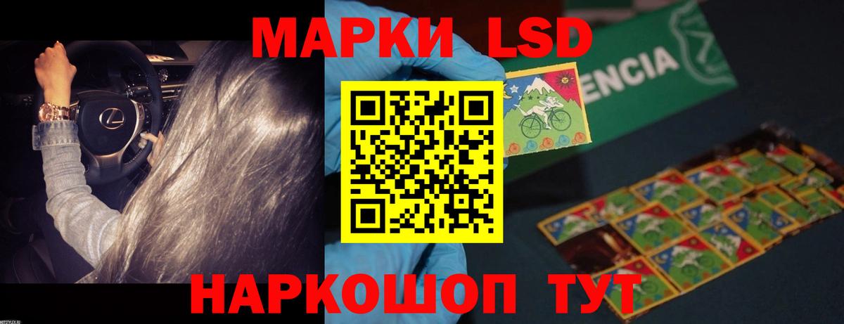 LSD-25 экстази ecstasy  Вход с VPN  LSD-25 экстази  Ленинск-Кузнецкий 
