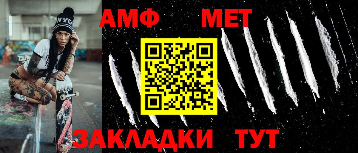 Первитин пудра  Вход с VPN  Ленинск-Кузнецкий 