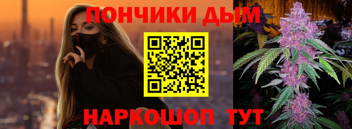 Ленинск-Кузнецкий  Марихуана тримм  МАРИХУАНА MAZAR  Вход с VPN  Конопля SATIVA & INDICA 